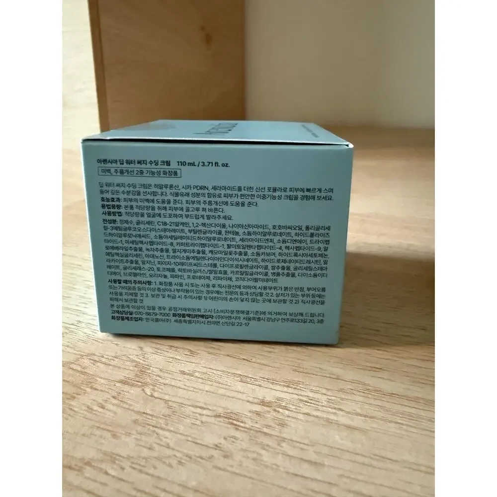$24 New Arencia Deep Water Surge Soothing Cream 110ml PDRN Hyaluronic Acid